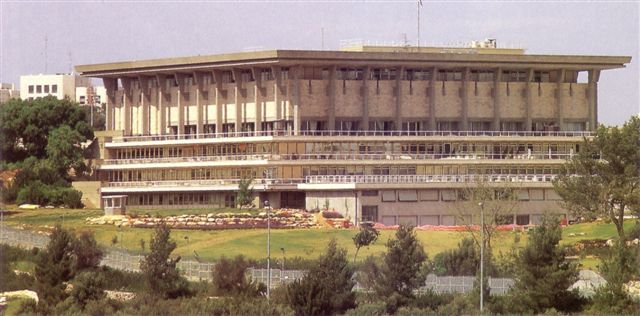 Het Isralische parlement, De Knesset, gaf in 1980 officieel toegang tot de Klaagmuur en  zicht op de Rotskoepel door Jeruzalem tot de "ongedeelde hoofdstad" te verklaren.